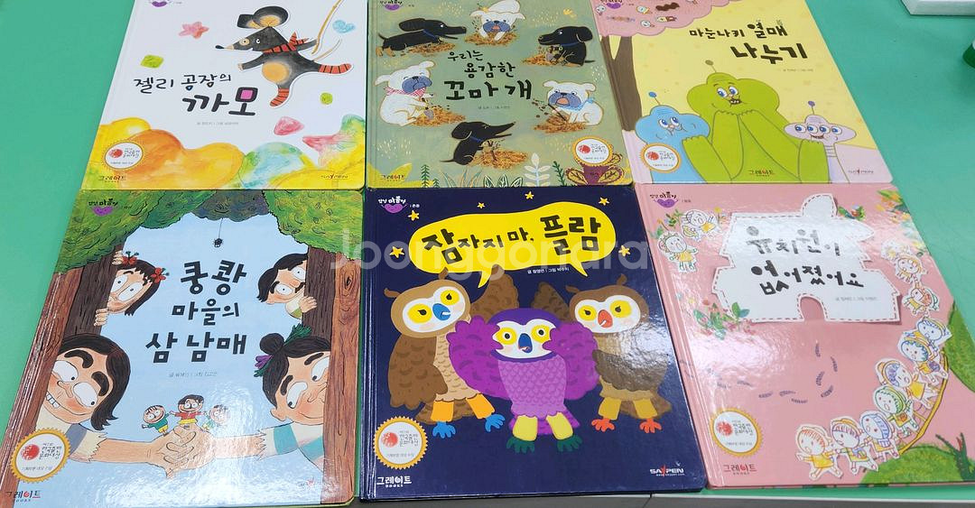 안녕마음아(상태 최고!!최고!!!)--1