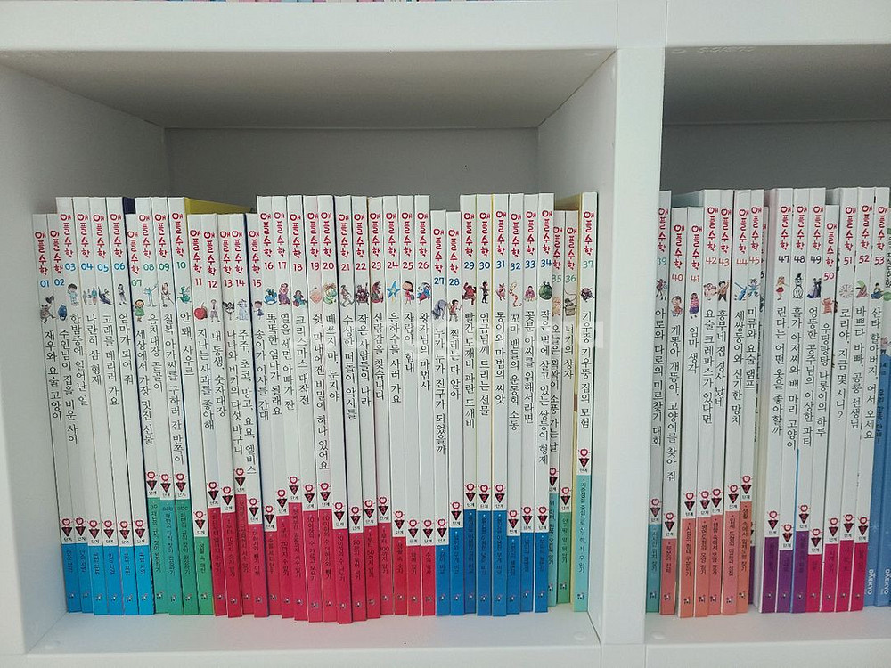 택포) 애플수학동화 53권--0