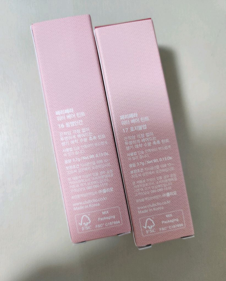 페리페라 워터 베어 틴트 이미지