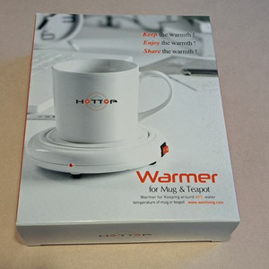 핫탑 머그워머 보온기 새제품