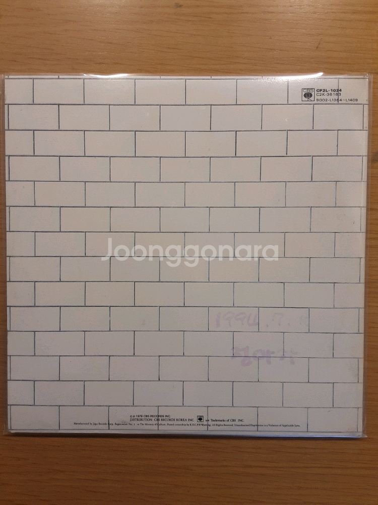 핑크 플로이드 lp--1