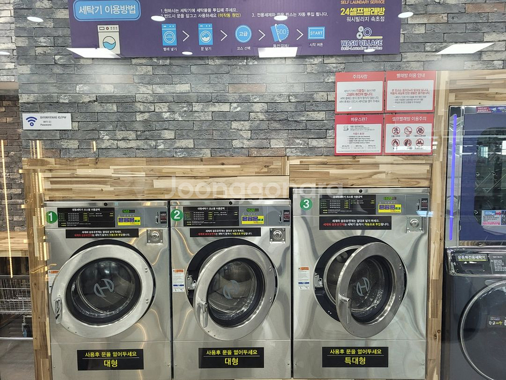 [중고]셀프 빨래방 휩시 세탁기,건조기 기본 3세트--1