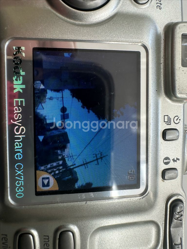 Kodak EasyShare CX7530 빈티지디카판매--8