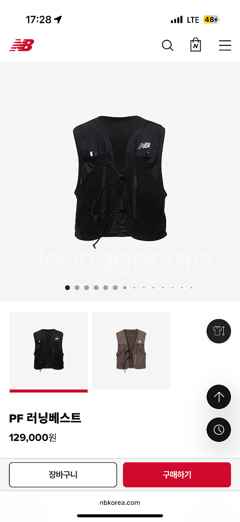 뉴발란스 러닝 조끼 M--0