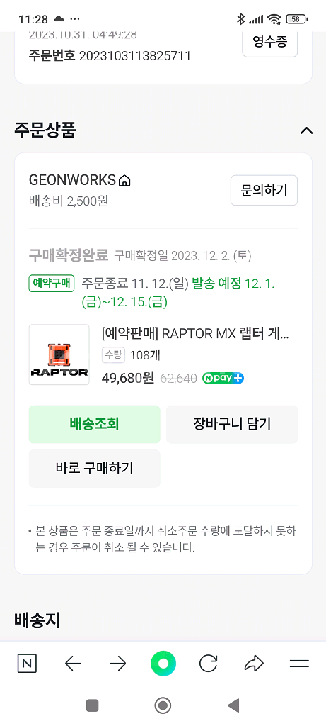 monsgeek m5 풀알루 유선키보드--3