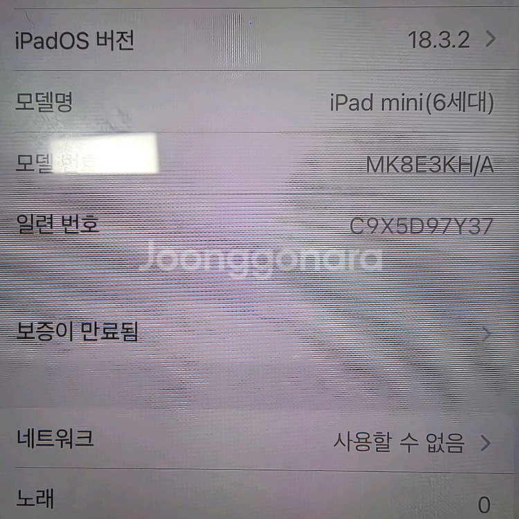 아이패드 미니 6세대 스페이스그레이 셀룰러 64gb 판--4