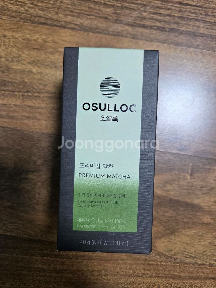 오설록 프리미엄 말차 가루 40g--0