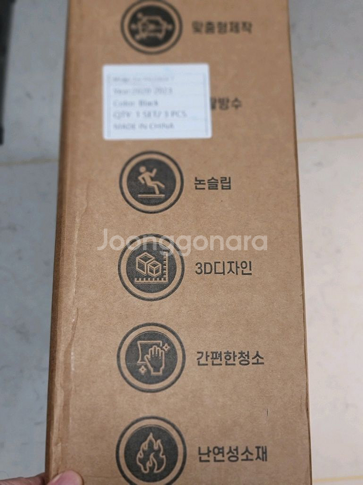 현대 팰리세이드 포시즌 TPE 카매트 미개봉 새상품--0