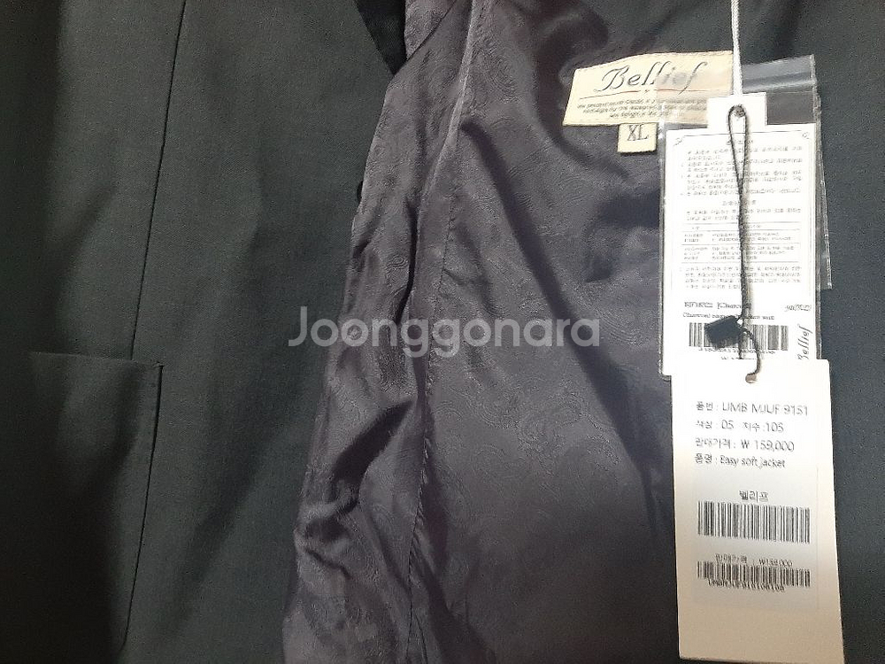 100-105)벨리프 트윌/블레이저 자켓--1