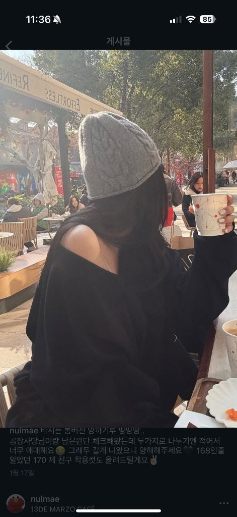 엔뉴엘 핫밍크 브이넥 맨투맨 세트 이미지