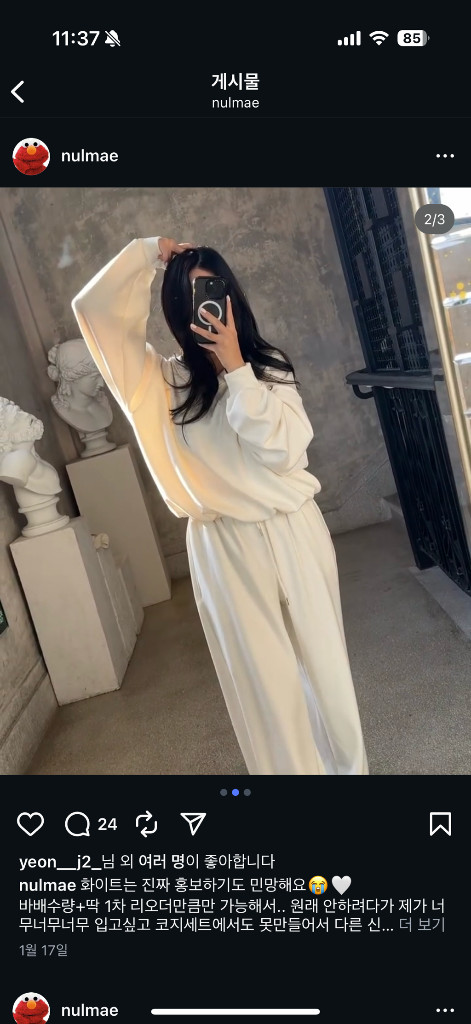 엔뉴엘 핫밍크 브이넥 맨투맨 세트 이미지