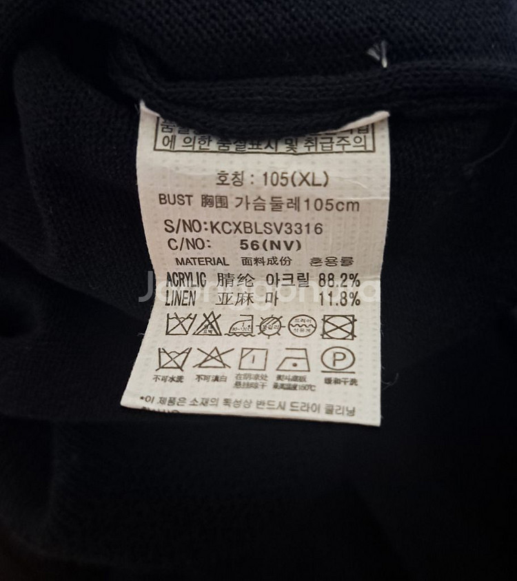 95-105)크리스크리스티 니트--5