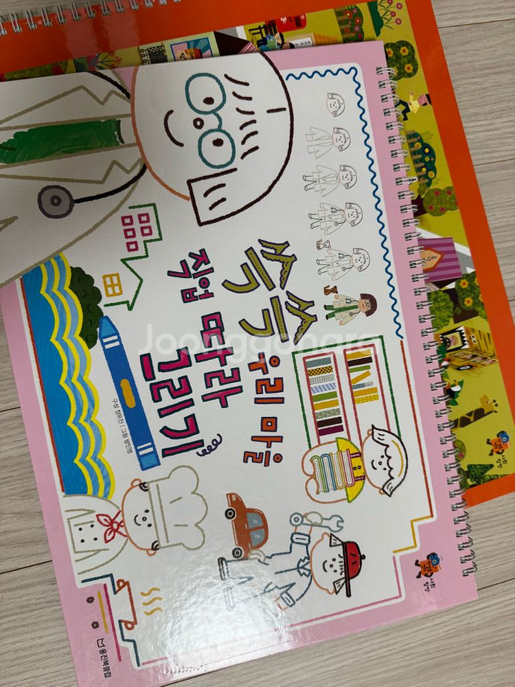 웅진사회탐방--2