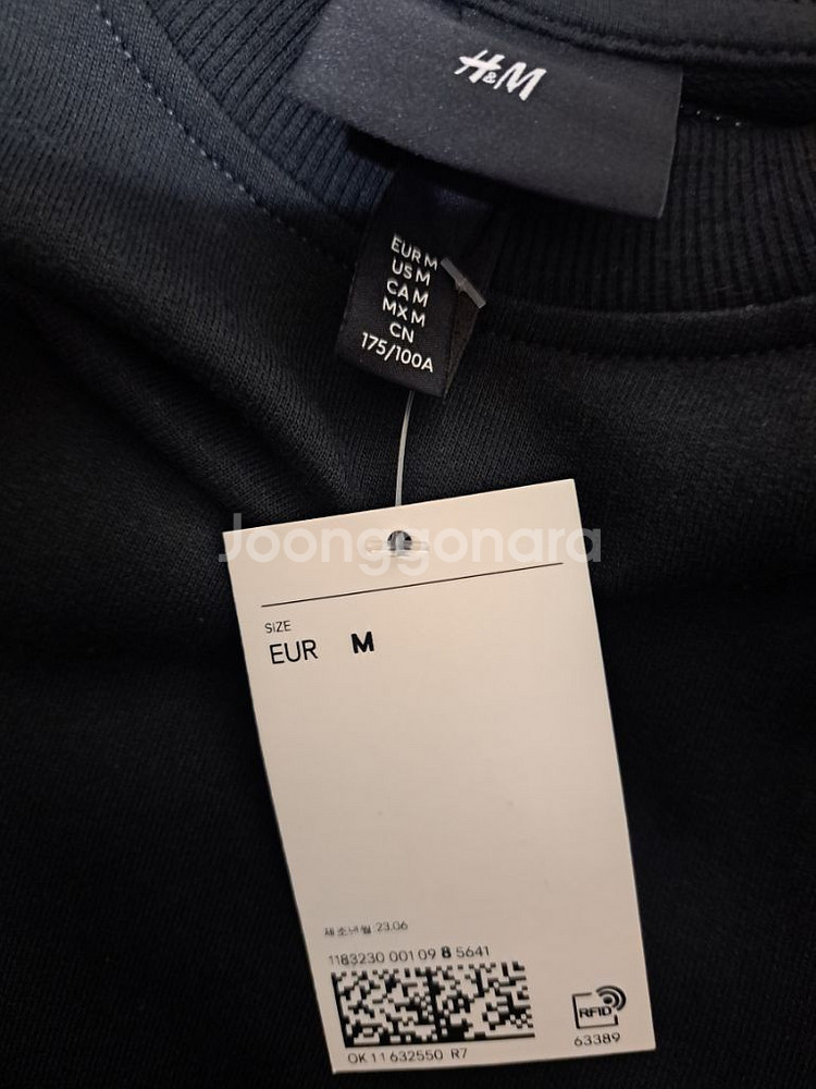 100-105)H&M 라인 반팔 티셔츠--9