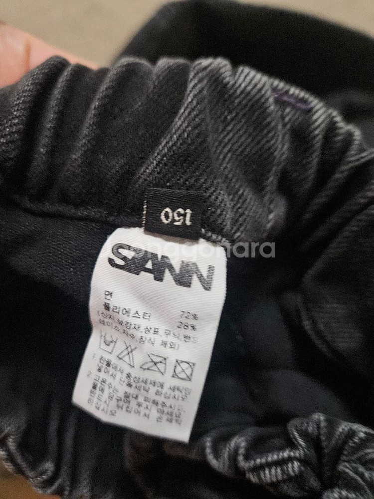 sann 산 카펜터 데님팬츠 150--2