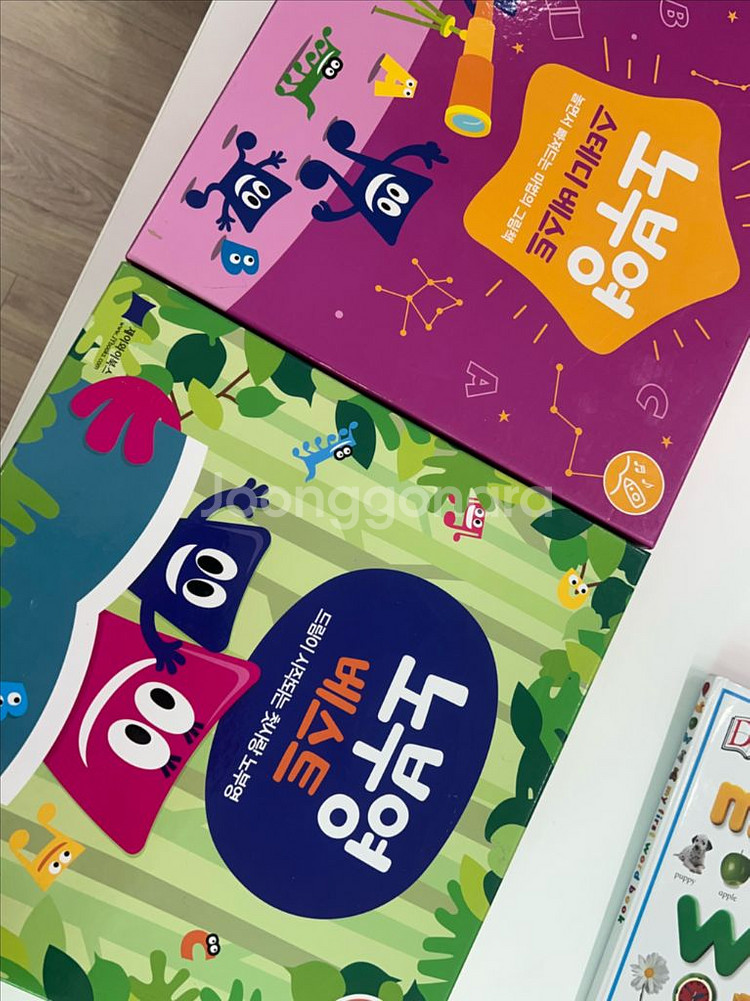 노부영 베스트 +스테디 베스트--0