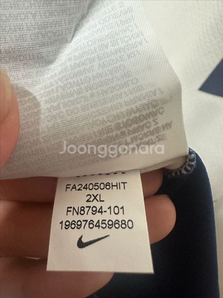 24-25 토트넘 유로파 풀마킹 손흥민 XXL--2