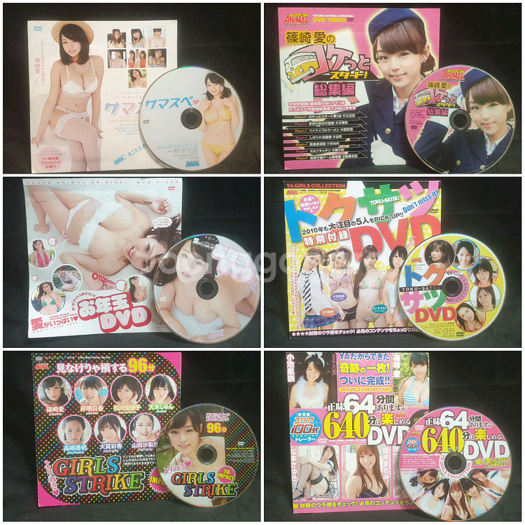 시노자키 아이,부록영상집,dvd--0