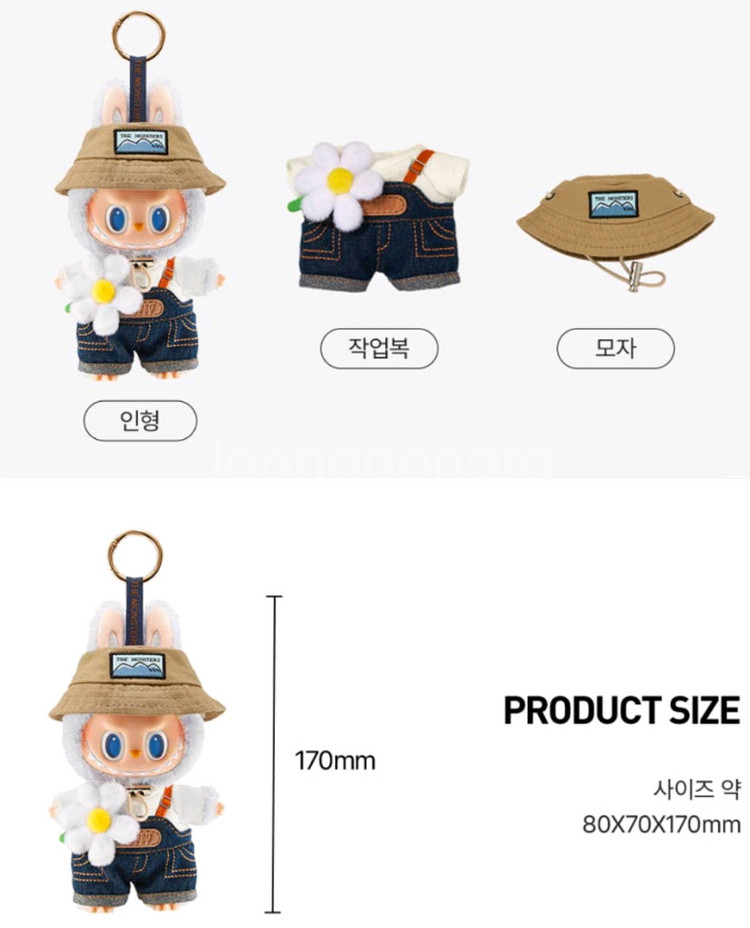 팝마트 봄에 피는 라부부 인형 키링--2