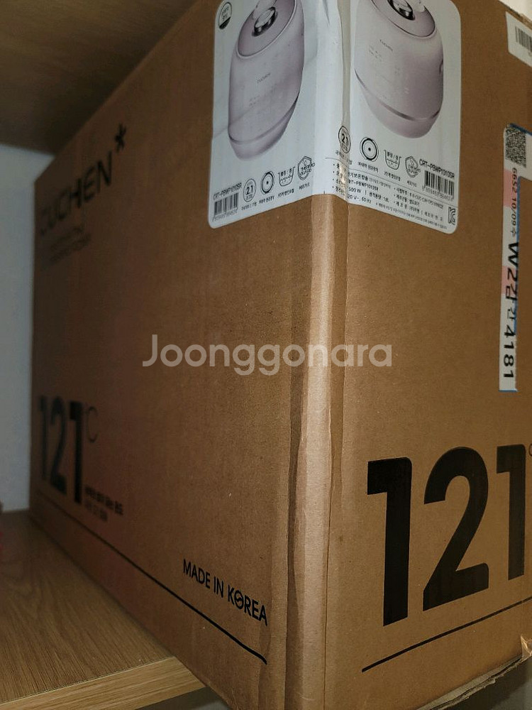 부산 쿠첸 올스텐 김연아 밥솥 10인용 미개봉 새제품--1