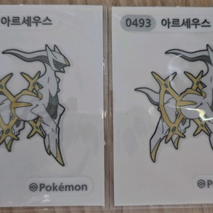 아르세우스 띠부씰 판매