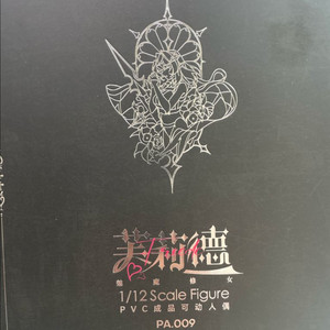 hasuki 하수키 수녀 sp 이염 없습니다.확인함