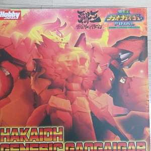 센티넬 킹제이더+제네식+패계왕셋트 판매합니다