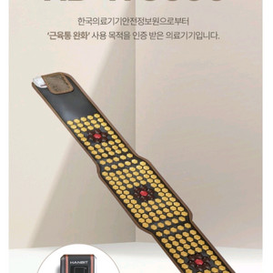 한빛나노 HB-WG500 온열기 새상품