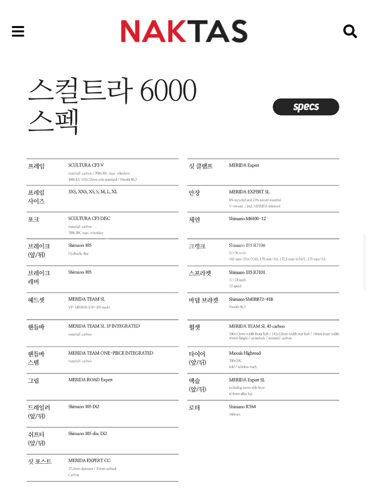 25년 메리다 스컬트라6000kr--6