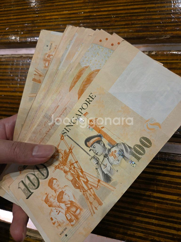 싱가포르 달러 팝니다--0