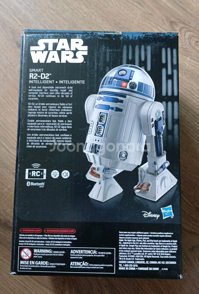 하스브로 스타워즈 스마트 r2d2--1