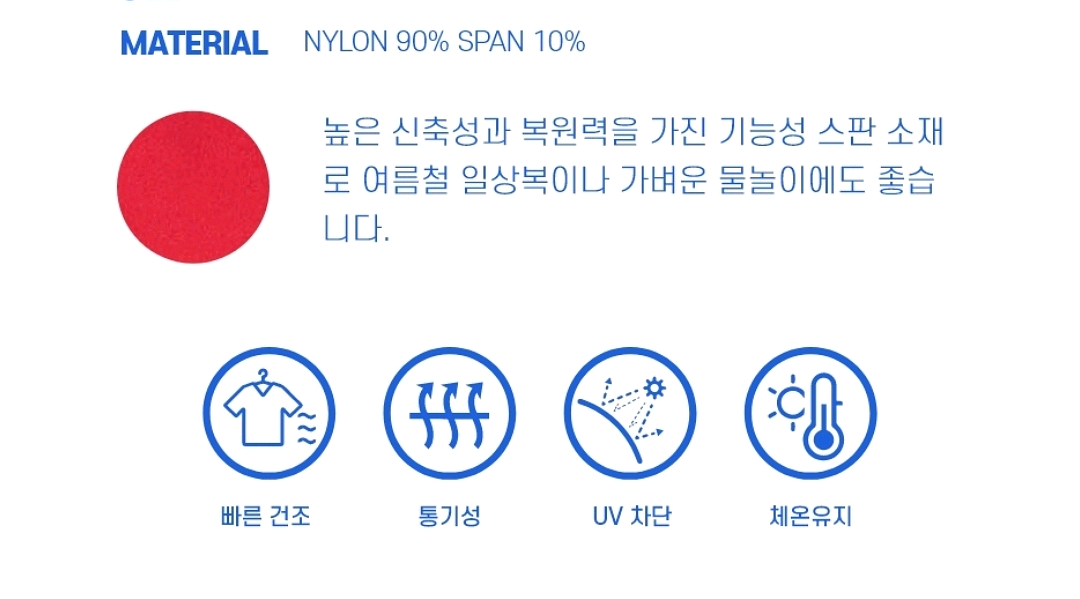 2XL 강아지옷 수영복 물놀이 쿨링나시 래쉬가드 반려견--3