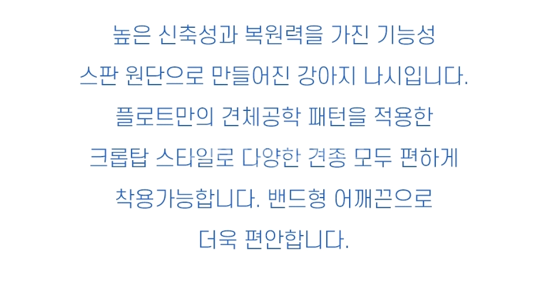 2XL 강아지옷 수영복 물놀이 쿨링나시 래쉬가드 반려견--4