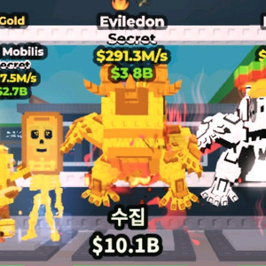 브레인롯으 훔치기 골드 이블레돈 291m