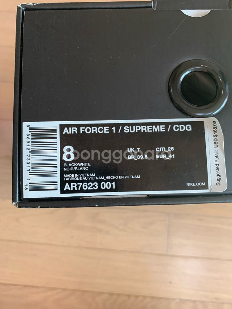 [260]나이키 cdg 꼼데 supreme 슈프림 포스--9