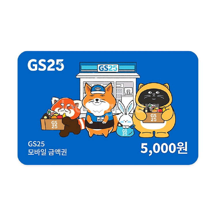 GS25편의점 모바일상품권 5천원권--0