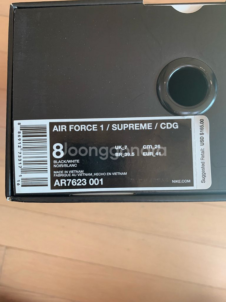 [260]나이키 cdg 꼼데 supreme 슈프림 포스--9