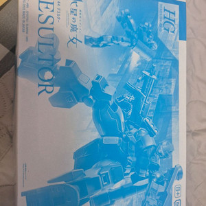 Hg 반다이 프라모델 건담 건프라 수성의마녀 데스루터