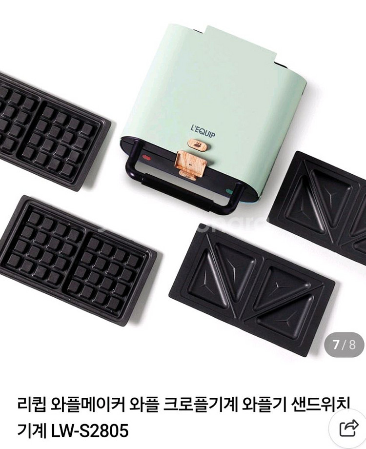 리큅 와플&샌드위치메이커--4