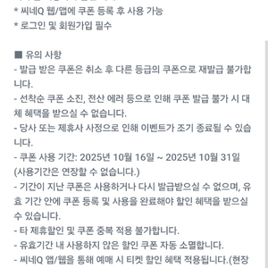 씨네Q 5천관람권 2000원 유플투쁠