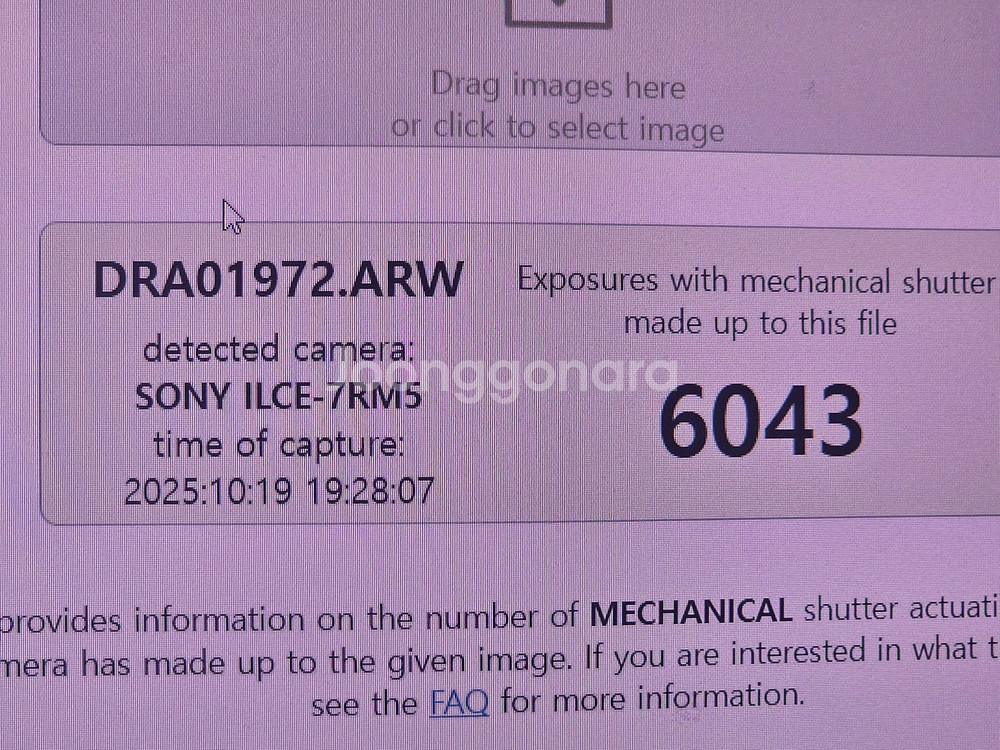 a7r5 팝니다 소니 a7r5--1