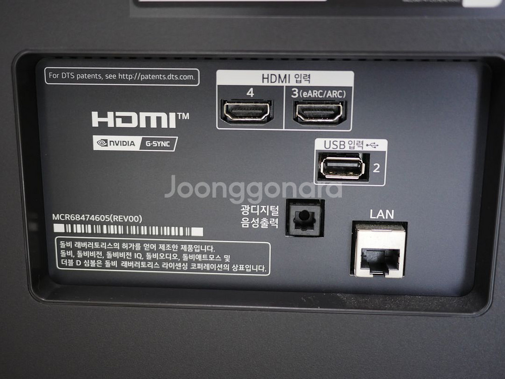 엘지 올레드 65인치 티비 OLED65B4SNA 스탠드--6