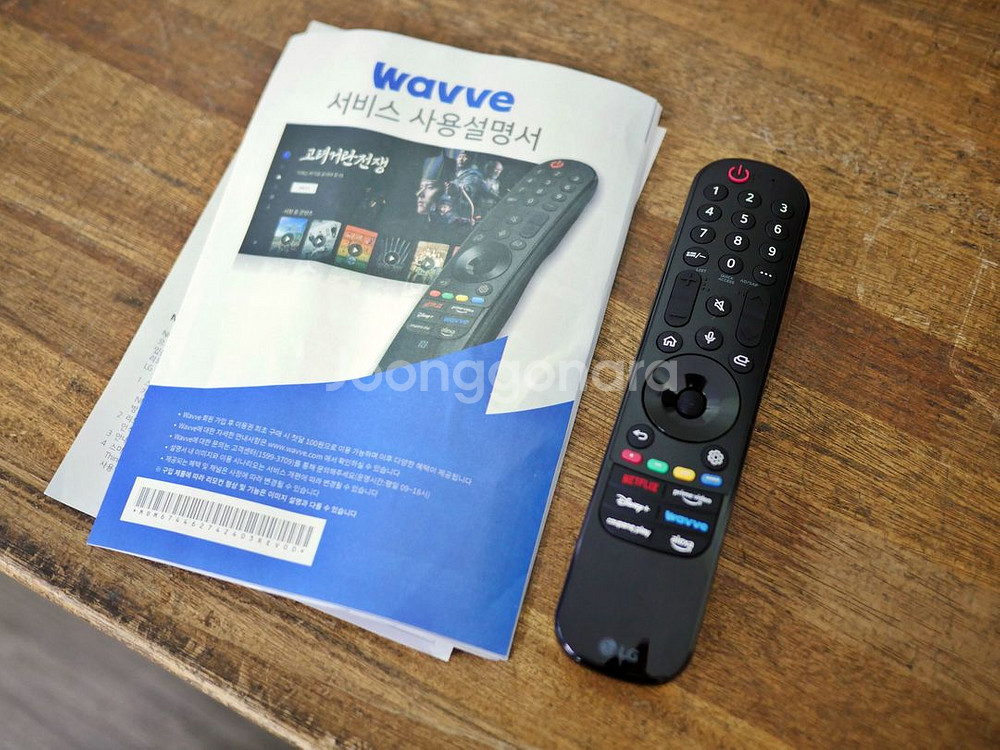 엘지 올레드 65인치 티비 OLED65B4SNA 스탠드--8