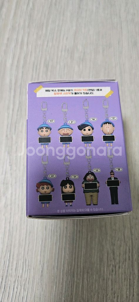 짱구 랜덤 피규어--1