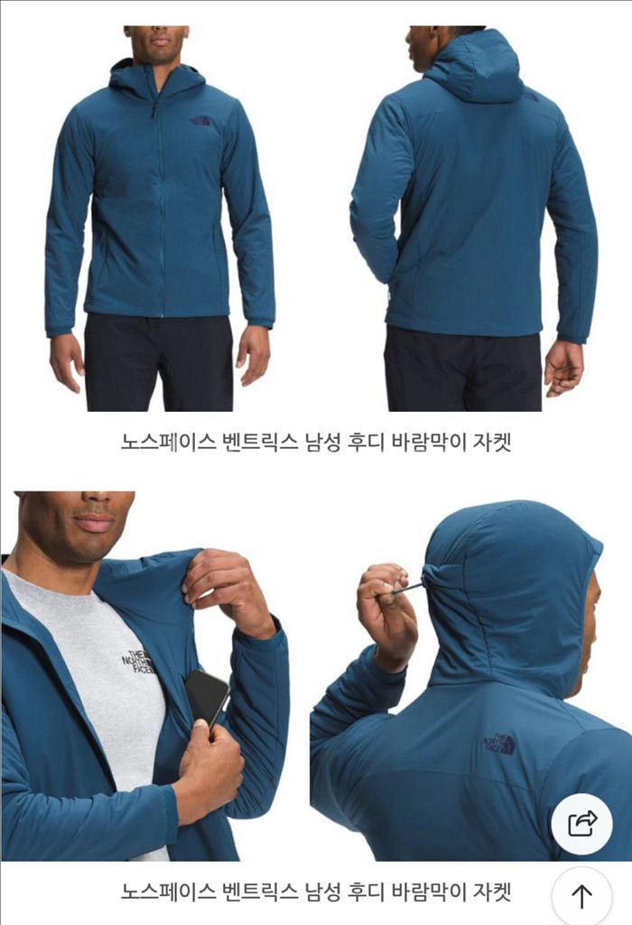 노스페이스 벤트릭스 보온자켓 남성 새상품--7