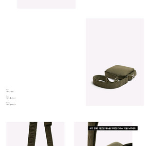 자라 나일론 플랩 크로스백