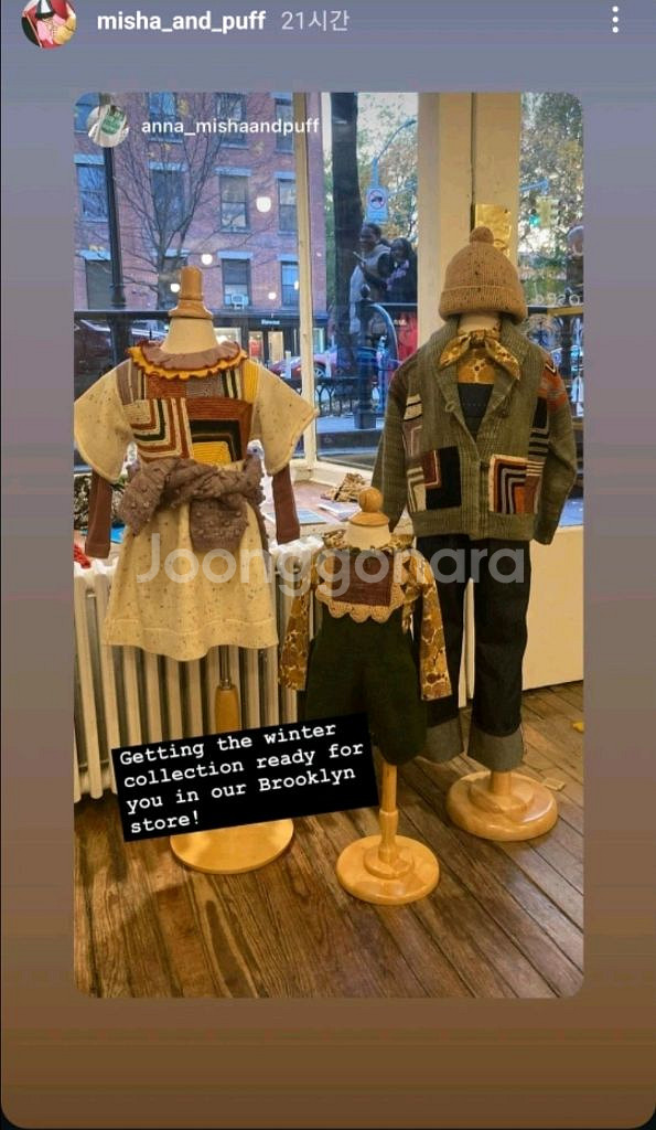 미샤앤퍼프 6y--3