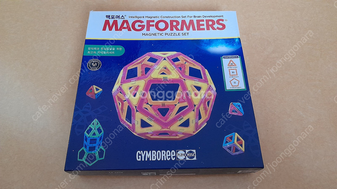 짐보리 맥포머스 마그네틱 퍼즐 세트 62 피스 (삼각,사각,오각형)--0