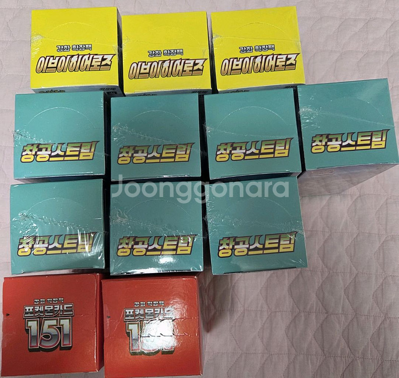 이브이히어로즈 창공 151 판매합니다--0