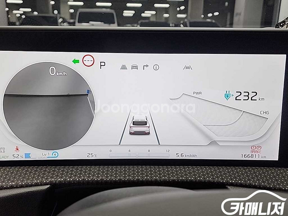 [기아]EV6 스탠다드 어스 #앱특가--5